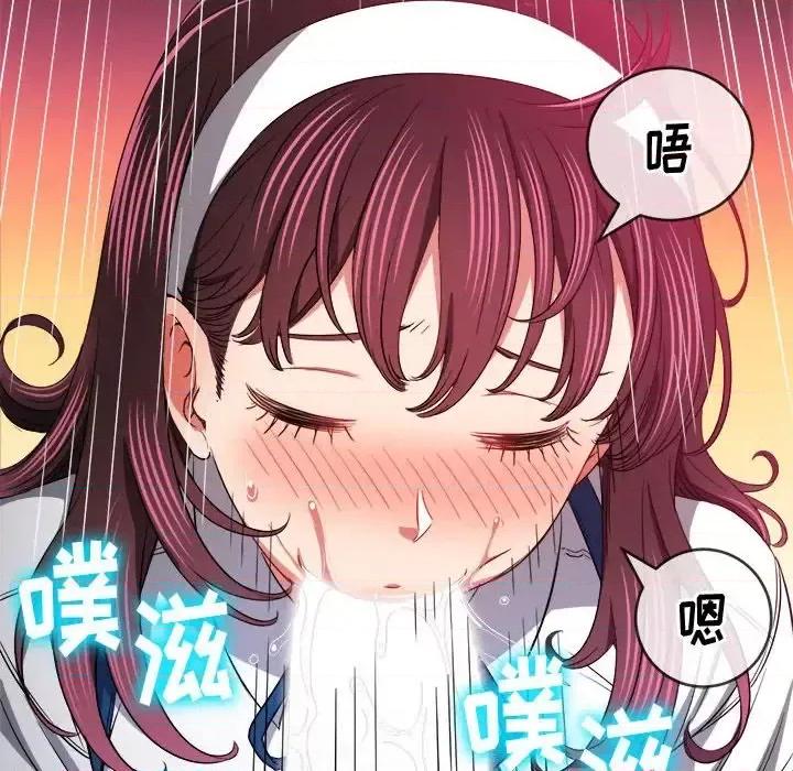 恶女勾勾缠 难缠小恶女第 111 话 第63页