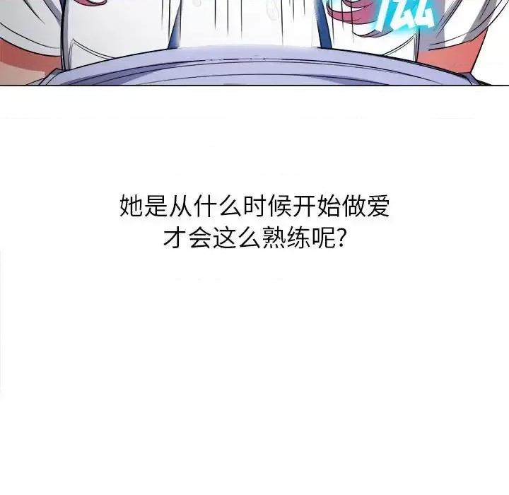 恶女勾勾缠 难缠小恶女第 111 话 第64页