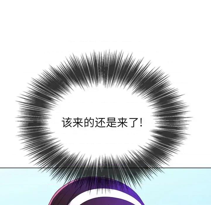 恶女勾勾缠 难缠小恶女第 111 话 第73页