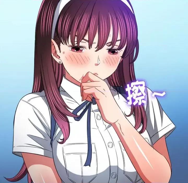 恶女勾勾缠 难缠小恶女第 111 话 第74页
