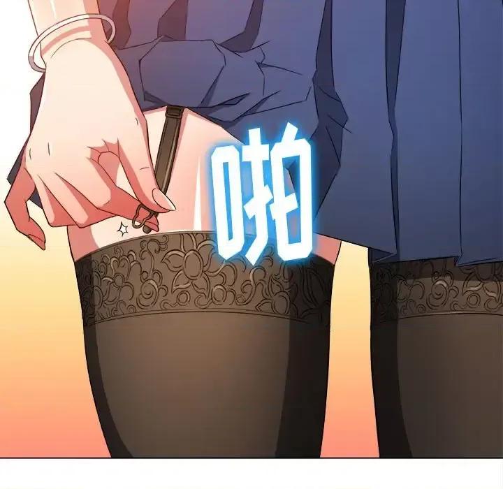 恶女勾勾缠 难缠小恶女第 111 话 第76页