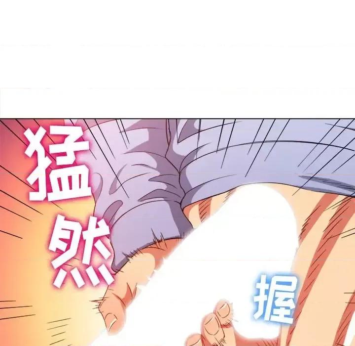 恶女勾勾缠 难缠小恶女第 111 话 第97页