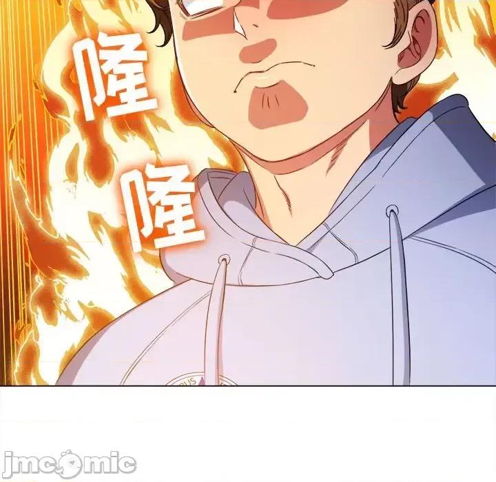 恶女勾勾缠 难缠小恶女第 111 话 第100页