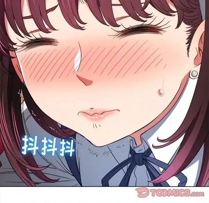 恶女勾勾缠 难缠小恶女第 111 话 第111页