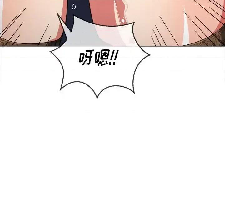 恶女勾勾缠 难缠小恶女第 111 话 第114页