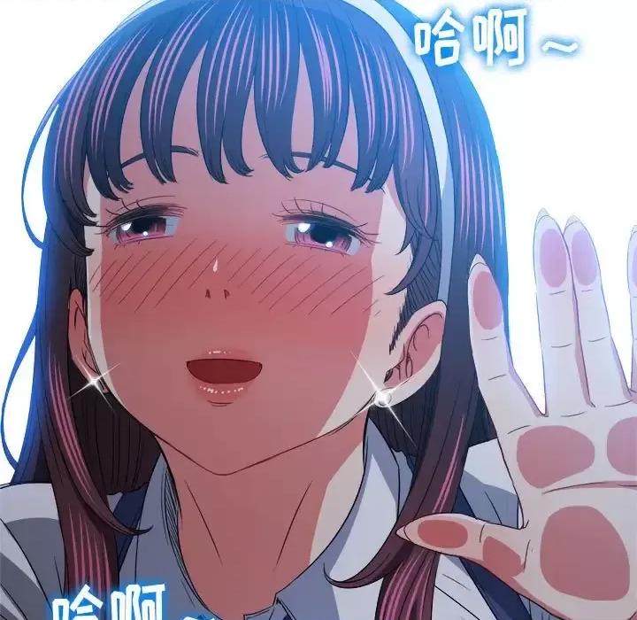 恶女勾勾缠 难缠小恶女第 111 话 第139页