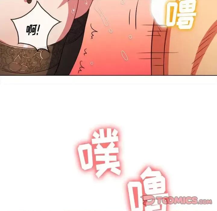 恶女勾勾缠 难缠小恶女第 111 话 第147页