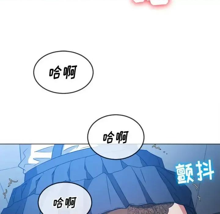 恶女勾勾缠 难缠小恶女第 111 话 第148页