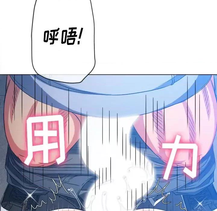 恶女勾勾缠 难缠小恶女第 111 话 第151页