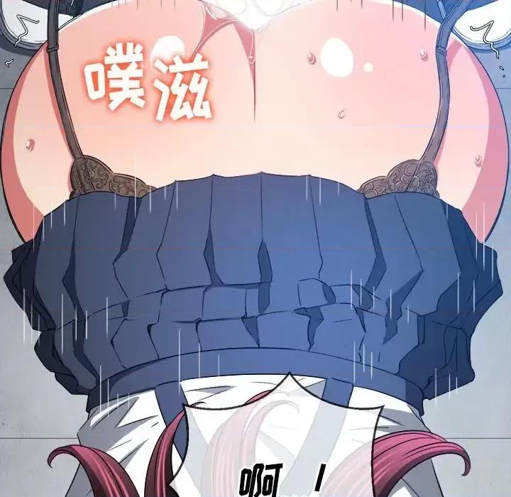 恶女勾勾缠 难缠小恶女第 111 话 第152页