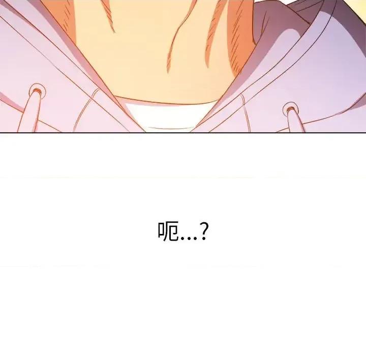 恶女勾勾缠 难缠小恶女第 111 话 第159页