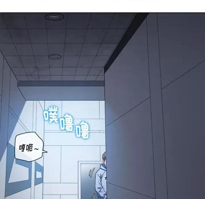 恶女勾勾缠 难缠小恶女第 112 话 第13页