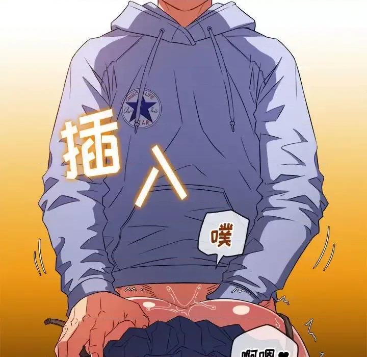 恶女勾勾缠 难缠小恶女第 112 话 第27页