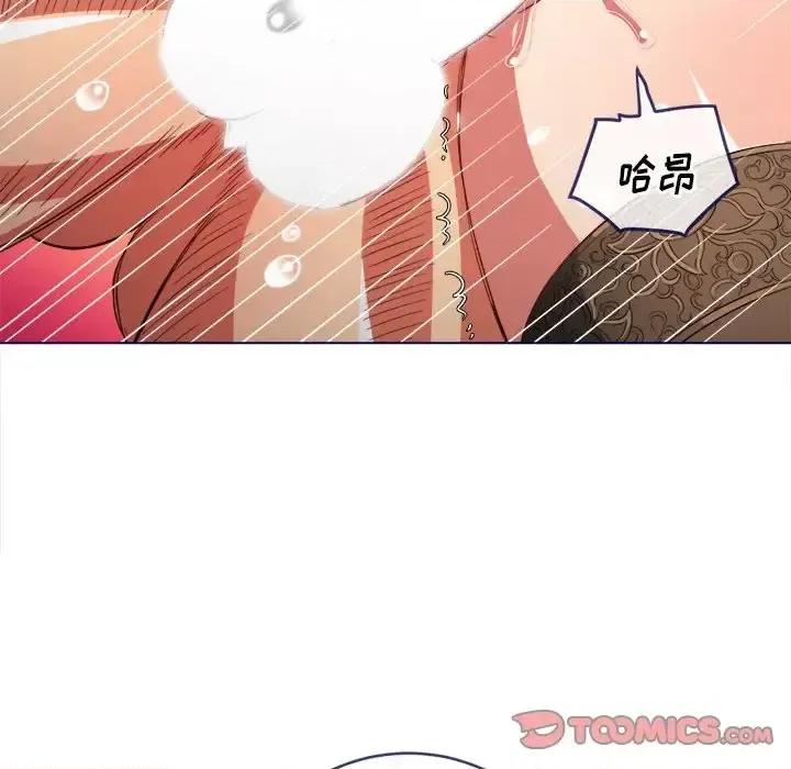 恶女勾勾缠 难缠小恶女第 112 话 第147页