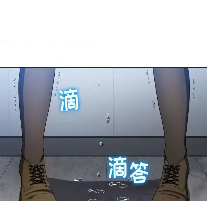 恶女勾勾缠 难缠小恶女第 113 话 第7页