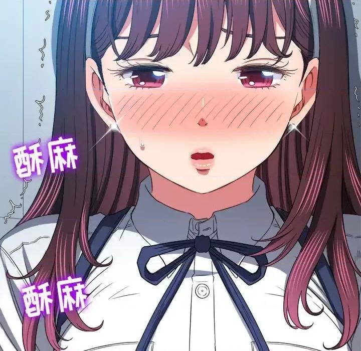恶女勾勾缠 难缠小恶女第 113 话 第18页