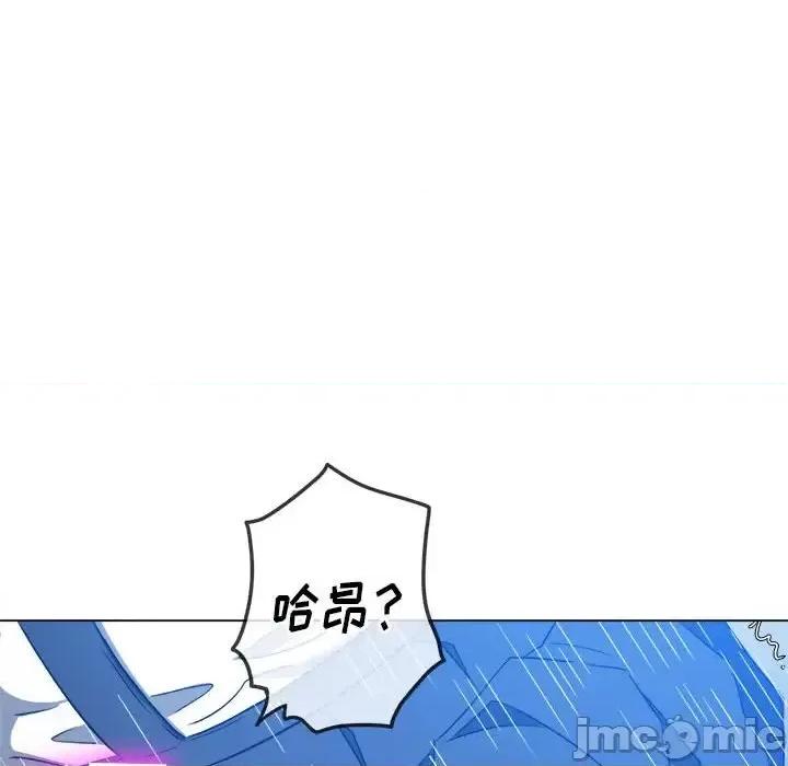 恶女勾勾缠 难缠小恶女第 113 话 第25页