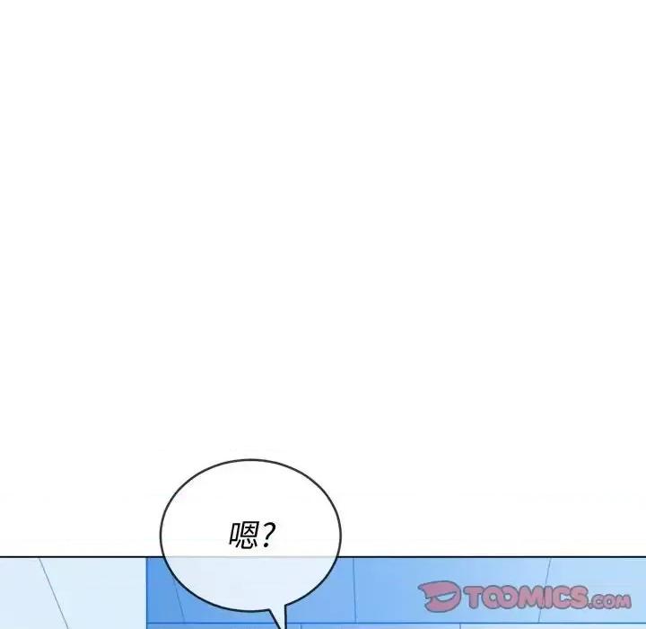 恶女勾勾缠 难缠小恶女第 113 话 第28页