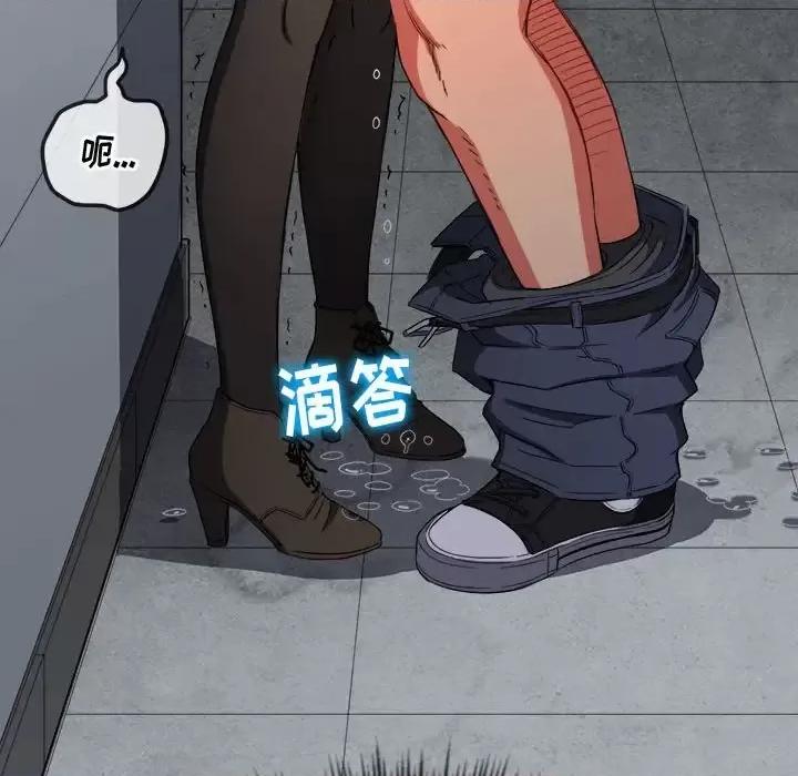 恶女勾勾缠 难缠小恶女第 113 话 第31页