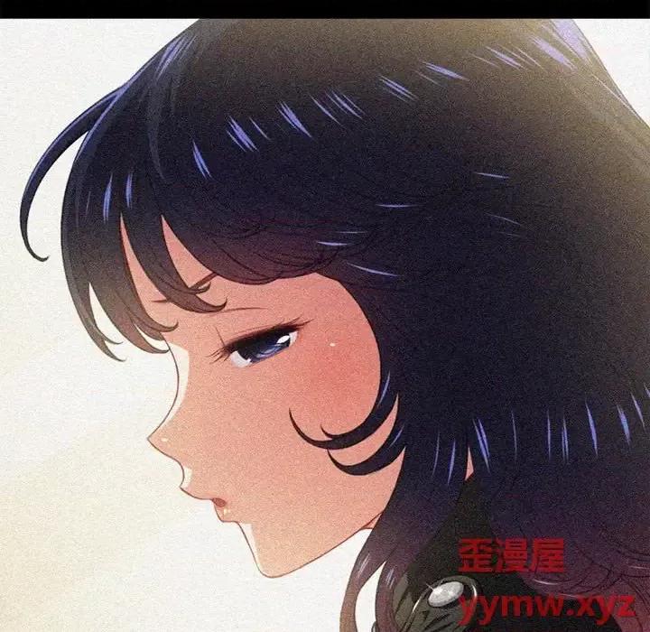 恶女勾勾缠 难缠小恶女第 113 话 第42页