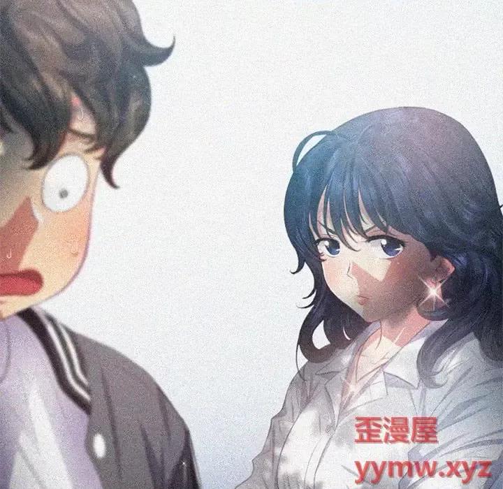 恶女勾勾缠 难缠小恶女第 113 话 第49页