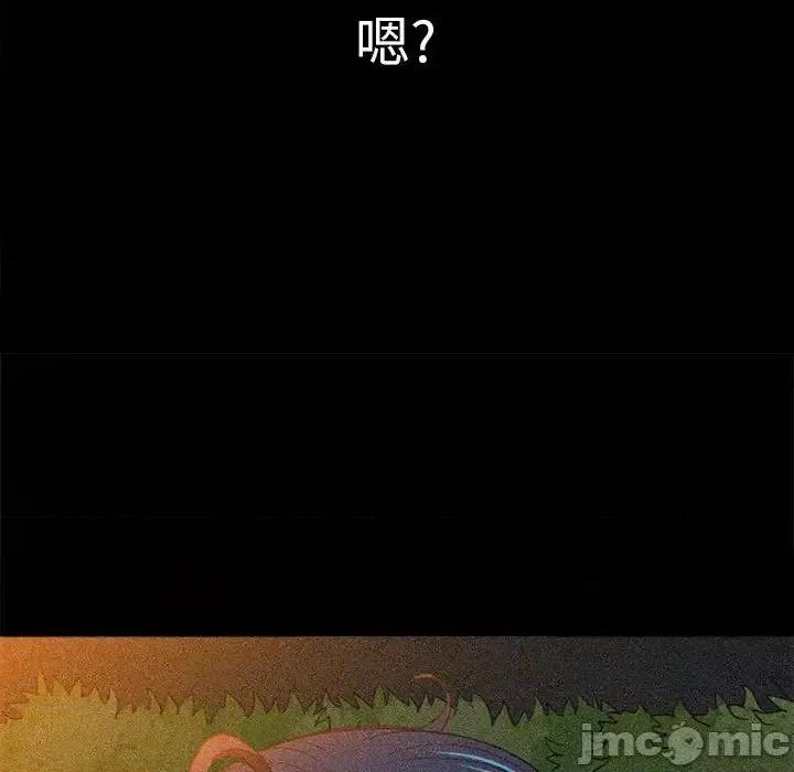 恶女勾勾缠 难缠小恶女第 113 话 第65页