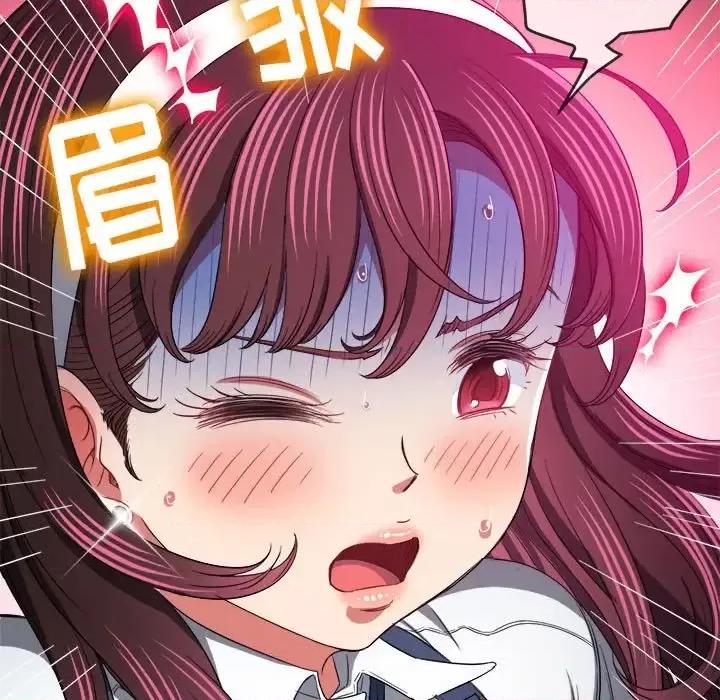 恶女勾勾缠 难缠小恶女第 113 话 第98页