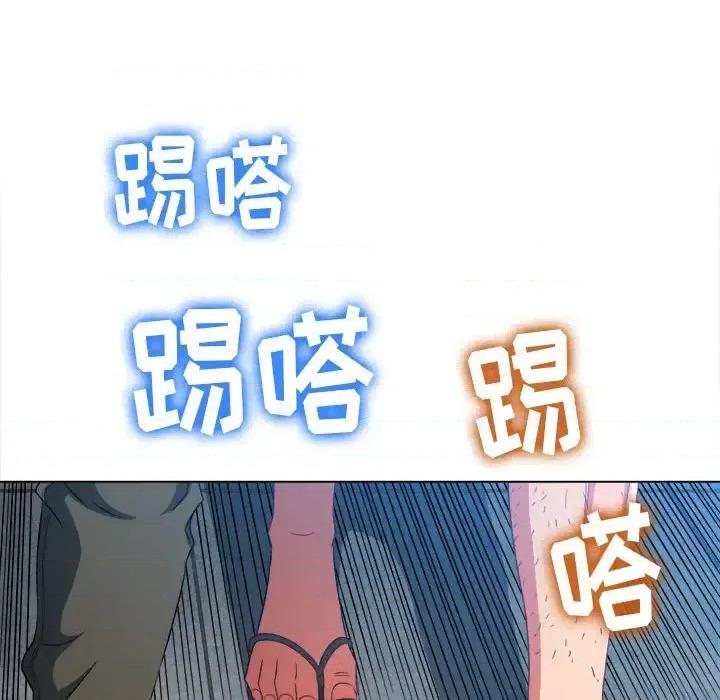 恶女勾勾缠 难缠小恶女第 113 话 第147页