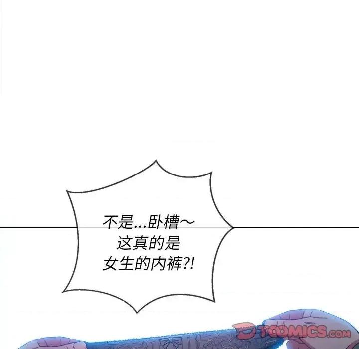 恶女勾勾缠 难缠小恶女第 113 话 第164页