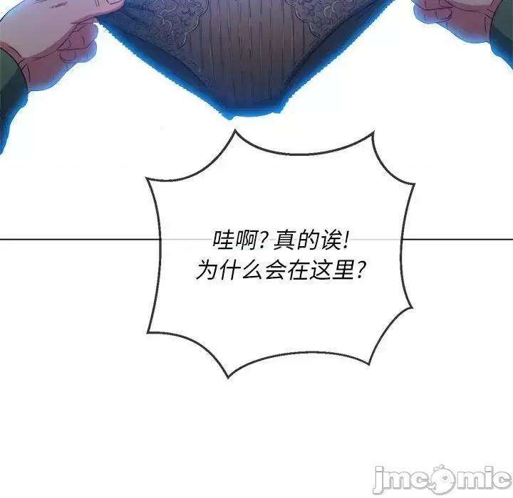 恶女勾勾缠 难缠小恶女第 113 话 第165页