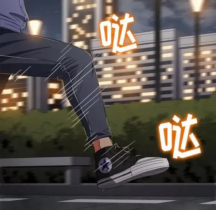恶女勾勾缠 难缠小恶女第 113 话 第169页