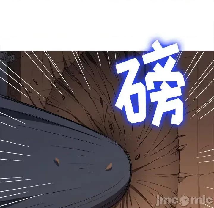 恶女勾勾缠 难缠小恶女第 115 话 第10页