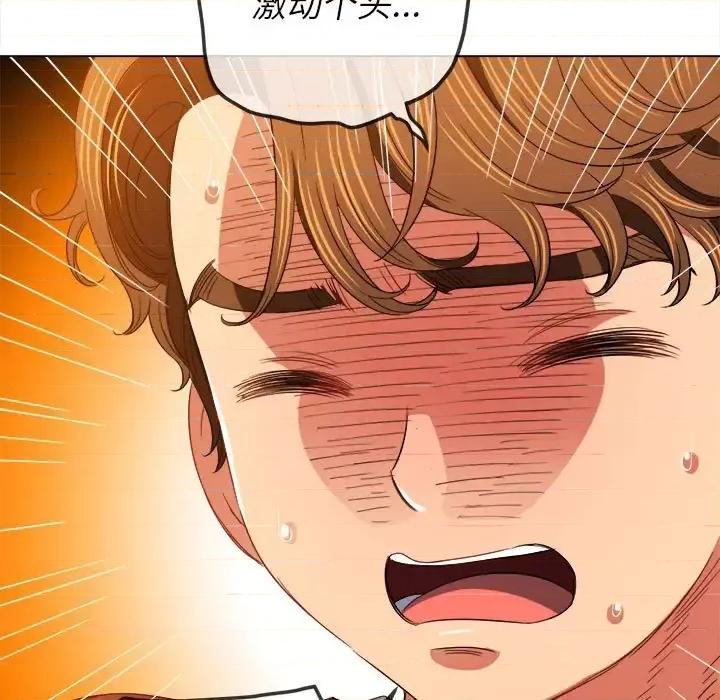 恶女勾勾缠 难缠小恶女第 116 话 第49页