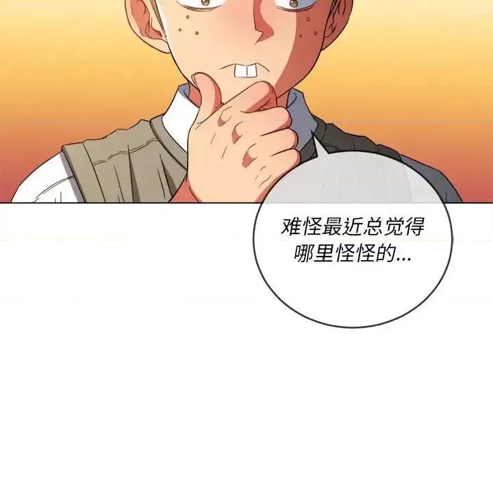 恶女勾勾缠 难缠小恶女第 116 话 第79页