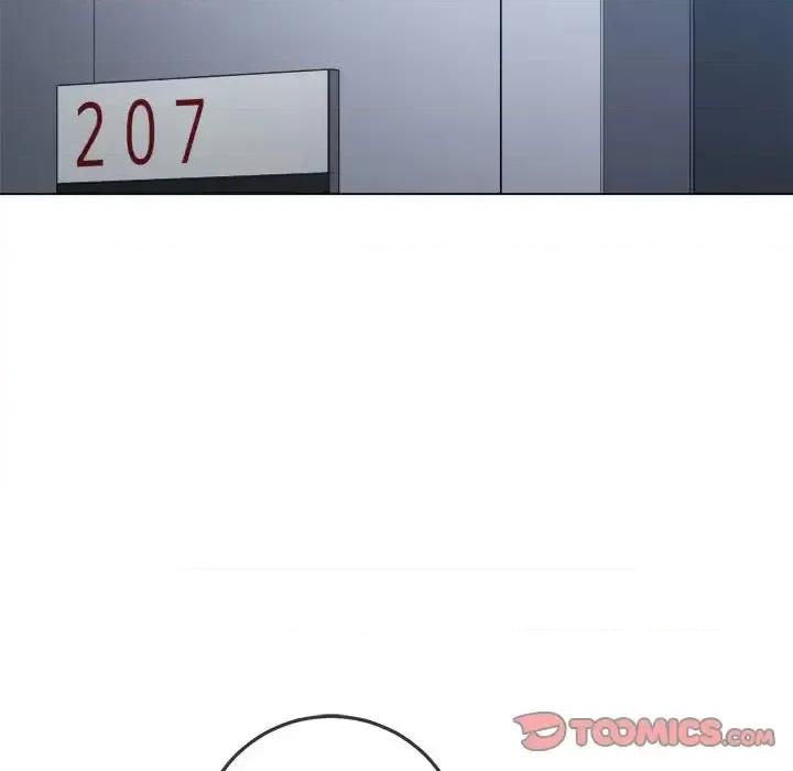 恶女勾勾缠 难缠小恶女第 116 话 第84页