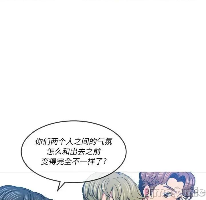 恶女勾勾缠 难缠小恶女第 116 话 第90页