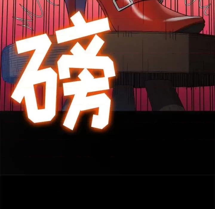 恶女勾勾缠 难缠小恶女第 116 话 第109页
