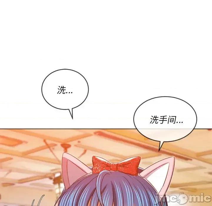 恶女勾勾缠 难缠小恶女第 120 话 第10页