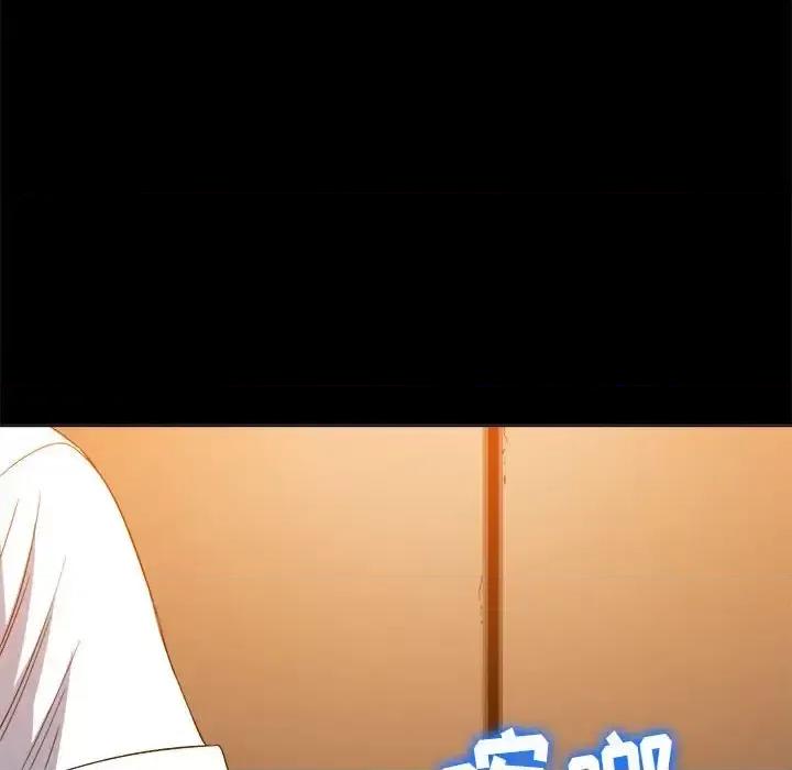 恶女勾勾缠 难缠小恶女第 120 话 第104页