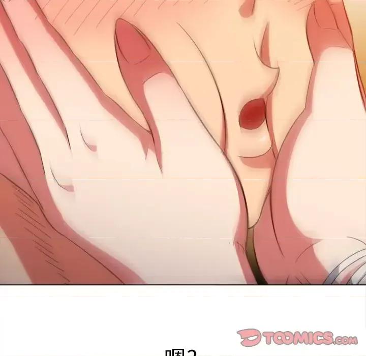 恶女勾勾缠 难缠小恶女第 120 话 第164页