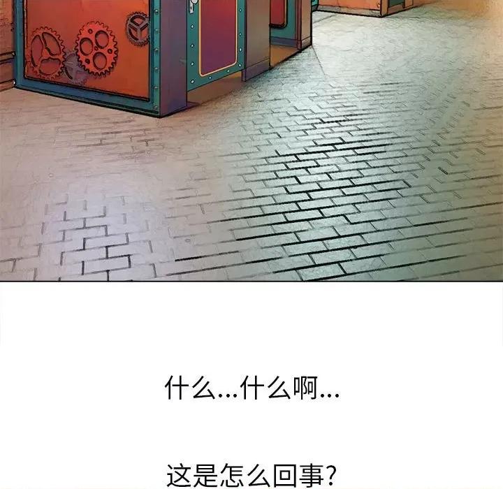 恶女勾勾缠 难缠小恶女第 121 话 第19页