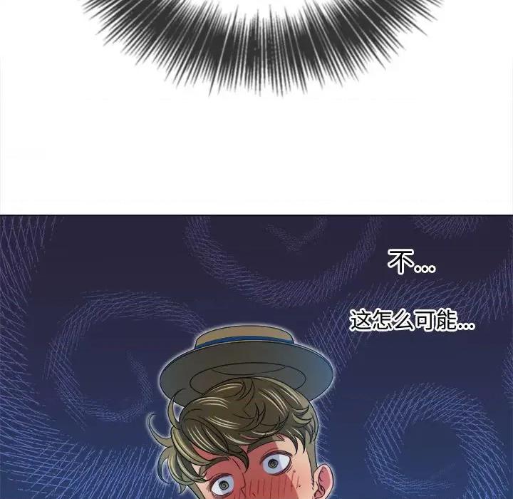 恶女勾勾缠 难缠小恶女第 121 话 第37页