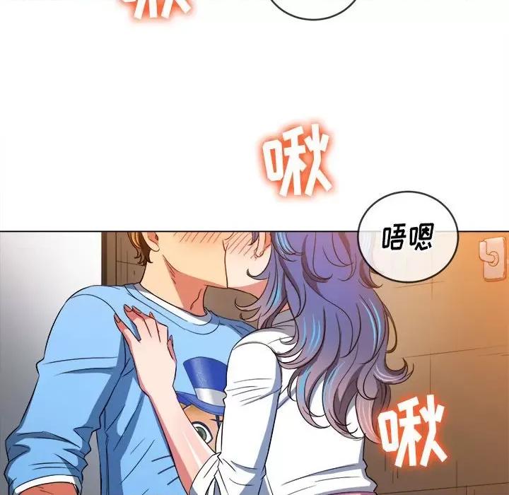 恶女勾勾缠 难缠小恶女第 121 话 第47页