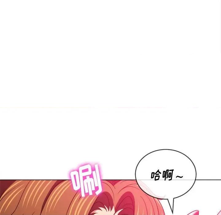 恶女勾勾缠 难缠小恶女第 121 话 第49页