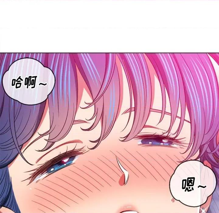 恶女勾勾缠 难缠小恶女第 121 话 第52页