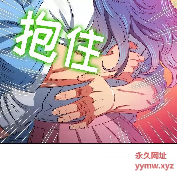 恶女勾勾缠 难缠小恶女第 121 话 第59页