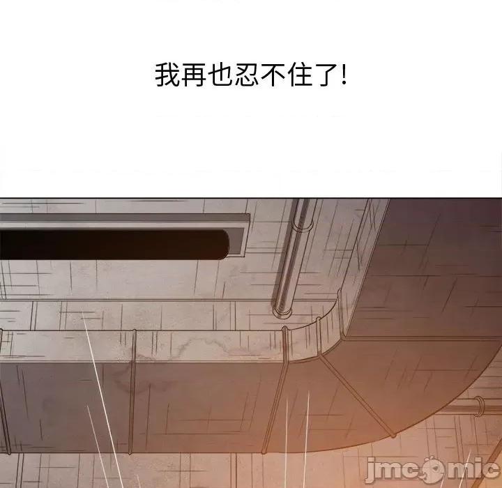 恶女勾勾缠 难缠小恶女第 121 话 第60页