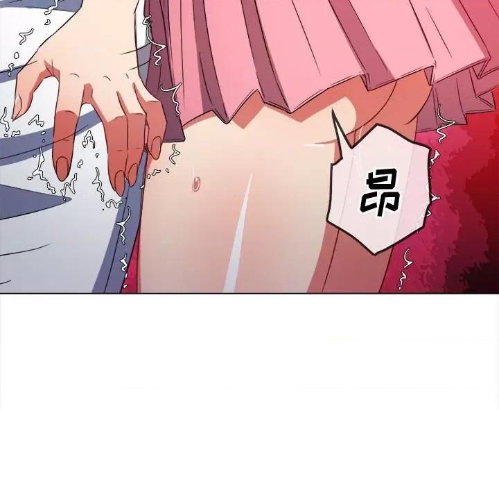 恶女勾勾缠 难缠小恶女第 121 话 第68页