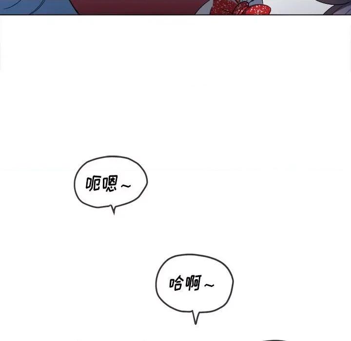 恶女勾勾缠 难缠小恶女第 121 话 第71页