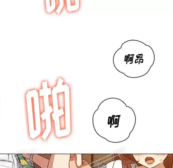 恶女勾勾缠 难缠小恶女第 121 话 第116页